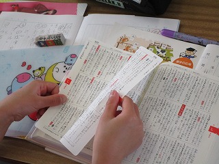 辞書との出会い 半田市立花園小学校