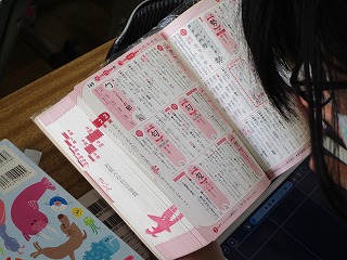 ハイブリッド学習 半田市立花園小学校