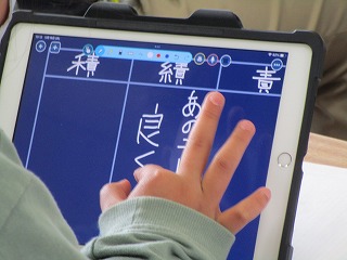 ハイブリッド学習 半田市立花園小学校