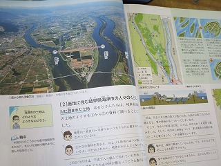 調べるじぇー 半田市立花園小学校