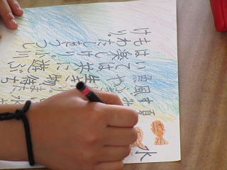 もんでも もんでも 肩がこる 半田市立花園小学校