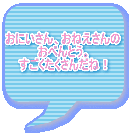 ɂA˂ ׂƂB 񂾂ˁI 