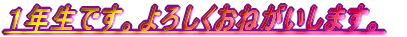 PNłB낵˂܂B